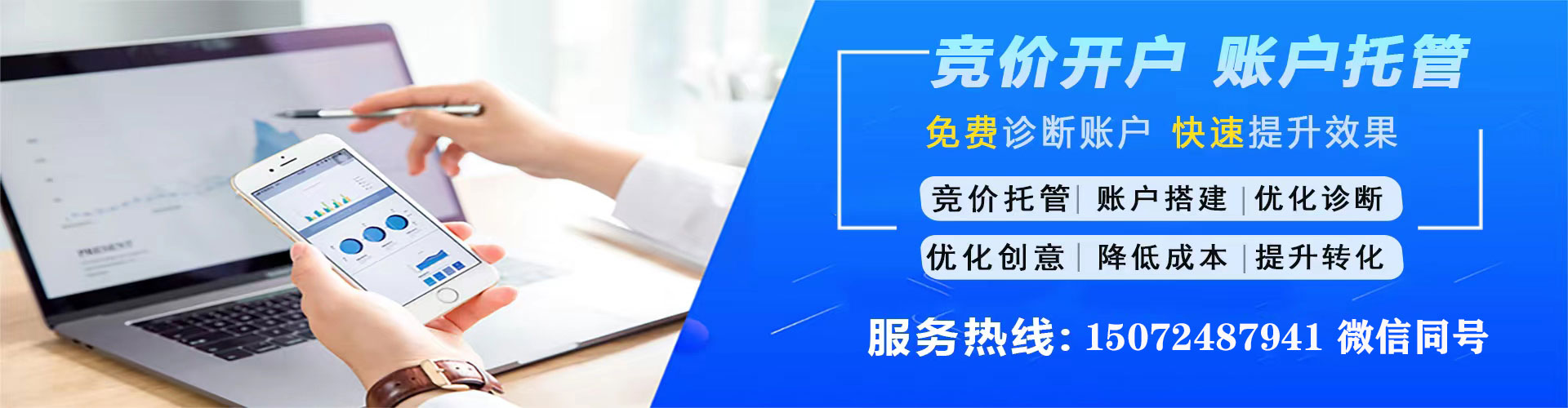 吉木乃如何做sem